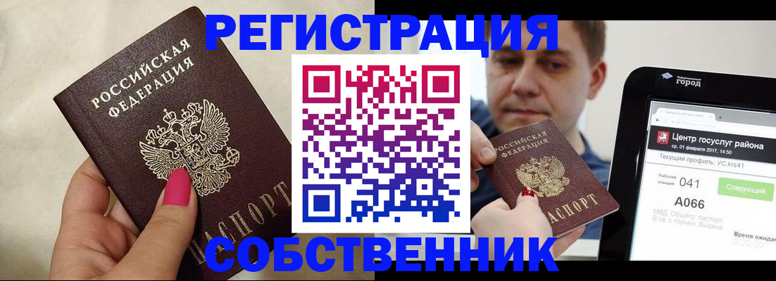 регистрация для дет. сада в Суровикино